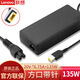 聯(lián)想（Lenovo）原裝135W方口帶針充電器20V 6.75A電源適配器 拯救者R720 X1隱士筆記本電腦充電器 方口135W【20V-6.75A】長(cháng)條款 W541/小新700 拯救者15 P15