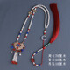 夢(mèng)君宸新中式項(xiàng)鏈長(zhǎng)流蘇軟瓔珞古風(fēng)漢服軟瓔馬面裙旗袍項(xiàng)鏈瓔珞背云紅色 古風(fēng)長(zhǎng)背云軟瓔珞