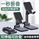 賽瑟 懶人桌面手機支架 創(chuàng  )意便攜手機可調節折疊網(wǎng)紅抖音直播蘋(píng)果華為oppo小米vivo平板通用支撐架 可折疊+自由伸縮款【炫酷黑】