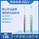 RSY超聲波電動(dòng)牙刷軟毛刷頭USB充電IPX7防水全自動(dòng)便攜超長(cháng)續航禮物牙刷頭家電 藍色+四個(gè)杜邦無(wú)銅刷頭+禮盒+充電線(xiàn)