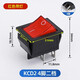 皓振KCD1按鍵電源開關(guān)船型開關(guān)234翹板開關(guān)船形開關(guān)兩腳4腳6腳2檔三檔 KCD2-4腳2檔紅色 1只價