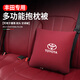 巫記汽車(chē)加厚抱枕被子兩用珊瑚絨秋冬天毯子二合一辦公室午睡折疊枕頭 豐田專(zhuān)用 酒紅色-抱枕被 1個(gè)抱枕