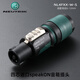 NEUTRIK紐崔克speakON揚聲器卡農(nóng)頭連接器2023升級款喇叭音響音箱歐姆頭NL4FXX-W NL4FXX-W-S四芯音箱頭-尾孔6-12mm