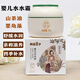青蛙王子嬰兒寶寶四季水水霜水潤補水保濕山茶油不粘膩柔嫩溫和寶寶面霜 嬰兒水水霜（國風(fēng)）*2瓶 50g