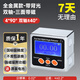 SYNTEK角度測量?jì)x數顯傾角儀迷你水平儀電子坡度尺帶磁高精度測角儀 雙軸三面帶磁款帶背光