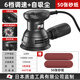 質(zhì)造（ZHIZAO）質(zhì)造砂紙機(jī)墻面打磨機(jī)膩?zhàn)由衿麟妱?dòng)砂光機(jī)無(wú)塵小型木工干磨機(jī) 6檔調(diào)速/自吸塵砂光機(jī)-50張砂紙