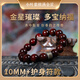 香創(chuàng)印度小葉紫檀手串滿(mǎn)金星佛珠男女款手鏈108顆老料紫檀木佛珠 10mm滿(mǎn)金星護(hù)身符