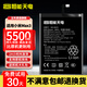 恒能天電【全新超能續航】適用于小米Max3電池大容量xiaomi max3更換手機擴容魔改BM51服務(wù)內置電板增強版 適用于小米Max3電池【BM51】