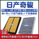 適配14-18款日產(chǎn)新奇駿 2.0空氣格2.5空調濾芯15年空濾16清器17網(wǎng)