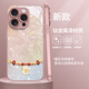 思唯創(chuàng)適用蘋果16promax手機(jī)殼iPhone16pro手機(jī)保護(hù)套幸運(yùn)招財(cái)貓女款鈦金屬漆鏡頭全包防摔保護(hù)殼超薄 【幸運(yùn)招財(cái)貓粉】親膚手感+強(qiáng)力防摔 iPhone16ProMax