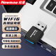 紐曼（Newmine）WiFi6免驅USB無(wú)線(xiàn)網(wǎng)卡內外置天線(xiàn)千兆 5Gwifi接收器臺式機電腦筆記本專(zhuān)用主機網(wǎng)絡(luò )隨身wifi發(fā)射 【店鋪暢銷(xiāo)】WiFi6免驅-AX300M
