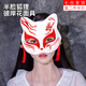 星恒夢(mèng)化妝假面舞會(huì)面具派對(duì)性感女半臉貓面具和風(fēng)cos狐妖萬(wàn)圣節(jié)面罩 彼岸花面具1個(gè)