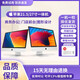 Apple/蘋果二手一體機(jī)電腦iMac21.5/27寸超薄辦公家用畫圖PS設(shè)計(jì)商務(wù)前臺獨(dú)顯臺式整機(jī) 95新 - 21.5寸超博款 -（MMQA2 )