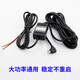 暢志3A行車記錄儀降壓線12V轉(zhuǎn)5V汽車通電寶智能后視鏡流媒體專用通用 【3A降壓線】安卓右彎