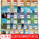 人教版高中理科課本教材全套33本人教版高中語文A版數(shù)學英語物理化學生物學課本共33本高中理科教材全套