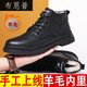 慕克萊牛津靴男復古馬丁靴真牛皮馬丁靴冬季高幫皮鞋男士休閑保暖羊毛 黑色6062羊毛棉鞋 41 標準皮鞋尺碼