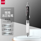 三菱（uni）搖搖出芯自動(dòng)鉛軟膠筆握學(xué)生活動(dòng)鉛筆M5-618GG 0.5mm 白膠黑桿