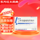 [度和]二甲雙胍格列齊特片 0.25g:40mg*20片 10盒裝