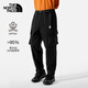 The North Face北面長褲男戶外吸濕透氣休閑褲81SL 黑色/JK3 M