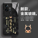 寺悅盈 適用iqoo11/pro手機殼11s諸事皆順簡(jiǎn)約文字vivo鏡頭全包10玻璃防摔硬殼中國風(fēng)高端國潮男女款 經(jīng)典黑-愛(ài)心龍諸事皆順黑【全屏膜】 IQOO11