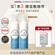 德瑪貝爾（DERMABELL）玻尿酸補水保濕噴霧爽膚水定妝收斂毛孔濕敷水面部護膚品 【2瓶修護】玻尿酸噴霧300ml*2