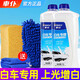 車(chē)仆洗車(chē)液白車(chē)專(zhuān)用強力去污洗車(chē)液鍍膜上光泡沫蠟水蠟汽車(chē)清洗劑 推薦：白色洗車(chē)液1L*2瓶（配3禮）
