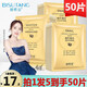 碧素堂【1盒低至16.8】碧素堂美白面膜蝸牛精華補水面膜深層保濕女男士 蝸牛美白面膜五盒（50片）
