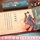上林賦七夕禮物送男朋友女友情人節(jié)全篇卷軸字帖長(zhǎng)卷行楷臨摹鋼筆式毛筆硬筆臨慕專用描紅軟筆正楷送禮 ?【描金花枝+錦盒/送禮品袋】一見傾心/楷體 【軟筆/520cm】情人節(jié)限定上林賦/送鋼筆式毛筆