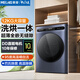 美菱美菱滾筒洗衣機12/10公斤大容量全自動(dòng)烘干一體除菌除螨超薄嵌洗衣機 12公斤丨DD直驅變頻丨洗烘一體 黛藍灰