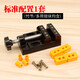 美科（MYTEC） 迷你臺鉗家用工作臺多功能鋁合金夾具小型平口鉗手工diy夾持工具 標配平口鉗（鉗快、竹節均含）