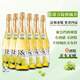 艾加無醇無酒精起泡酒葡萄酒香檳瓶型0度氣泡酒葡萄汁618百億盲盒 白葡萄6*750ml整箱裝