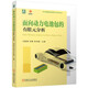面向動(dòng)力電池包的有限元分析