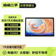 【9成新】小米Xiaomi Book 12.4英寸二合一平板筆記本電腦 2.5K全面屏 8+256GB 65W快充 Win11（黑色）