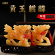 晶湖黃玉麒麟擺件 喬遷之喜搬家禮物玉石招財送子玄關(guān)客廳擺件工藝品 【帶底座】麒麟擺件4號【一對】