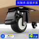 靜音萬向輪輪子重型小腳輪帶剎車轉向定向手推車滑輪滾輪移動底座 重型萬向輪帶剎車（4只裝） 1.5寸