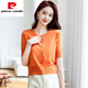 皮爾卡丹（pierre cardin）短款針織短袖開(kāi)衫女夏季圓領(lǐng)修身薄款牛油果綠冰絲上衣黑白色t恤 桔色 XL