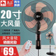 駱駝（CAMEL）電風(fēng)扇落地扇家用立式臺(tái)式遙控扇學(xué)生風(fēng)扇工業(yè)強(qiáng)力大風(fēng)扇智能客廳電風(fēng)扇搖頭風(fēng)扇定時(shí)電風(fēng)扇 駱駝落地16寸金色【遙控款鋁葉】 原機(jī)1.2米電源線