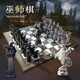哈利波特巫師棋國際象棋周邊立體西洋棋送兒童學生新年生日禮物 【現貨】哈利波特巫師棋