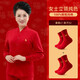 春織（Chunzhi）本命年大紅色中老年開(kāi)衫秋衣秋褲套裝男女士純棉寬松保暖內衣 女款大紅立領(lǐng)+2雙襪子 3XL （150-175斤）