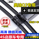 適用奧迪q3雨刮器片原廠原裝2018膠條13奧迪Q3雨刮片15款16專用17無骨19年雨刷器前后雨刮 奧迪q3前+后3只 一對裝