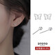 DTOTO 999足銀耳釘女蝴蝶銀耳飾養耳洞不易過(guò)敏學(xué)生送女友 蝴蝶耳釘一對+養耳棒一對