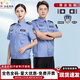 似晨繽紛保安工作服男保安制服夏裝短袖襯衣物業(yè)保安服衣服制服可定制logo