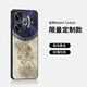西蒙迪奧適用紅米Turbo3手機(jī)殼新款小米R(shí)edmi Turbo3保護(hù)套小米Turbo3外殼全包Turbo3限定款潮牌保護(hù)殼 【限量定制保護(hù)殼-素皮】 紅米 Turbo3