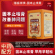 [瑞福祥]固本止咳膏 100g 1盒裝 咳嗽 咯痰 喘促 慢性支氣管炎 止咳祛痰 補(bǔ)肺固本 1盒