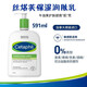 Cetaphil絲塔芙大白罐 舒潤(rùn)保濕霜 面部身體保濕潤(rùn)膚 加拿大進(jìn)口港版 絲塔芙牛油果倍潤(rùn)保濕乳591ml*1