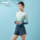 李寧（LI-NING）泳衣女士運動(dòng)休閑分體游泳衣時(shí)尚撞色長(cháng)袖溫泉度假泳裝072藍綠XXL