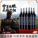 銀色高地中國酒莊世紀(jì)勇士紅葡萄酒國產(chǎn)紅酒寧夏賀蘭山東麓葡萄酒產(chǎn)區(qū)干紅 世紀(jì)勇士干紅 750mL 6瓶