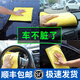 迪加倫 洗車(chē)毛巾 吸水加厚 汽車(chē)毛巾 擦車(chē)巾 不掉毛內汽車(chē)載用品工具擦車(chē)布專(zhuān)用巾 超厚款-灰黃30*30CM 單條價(jià)