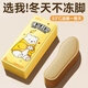 物乎自發(fā)熱鞋墊暖寶寶足貼暖腳貼加熱腳墊40片35-39碼