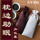 三香記助眠香包天然草本安心神睡眠枕邊香囊沉香合歡花草夜交藤中藥國風(fēng) 一對(duì)米白紫紅禮盒裝（安香）